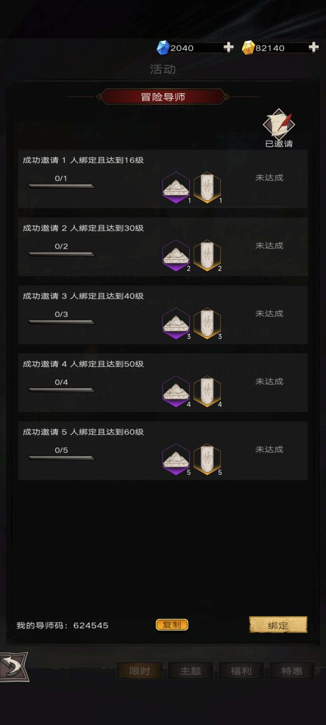 领福利了 1