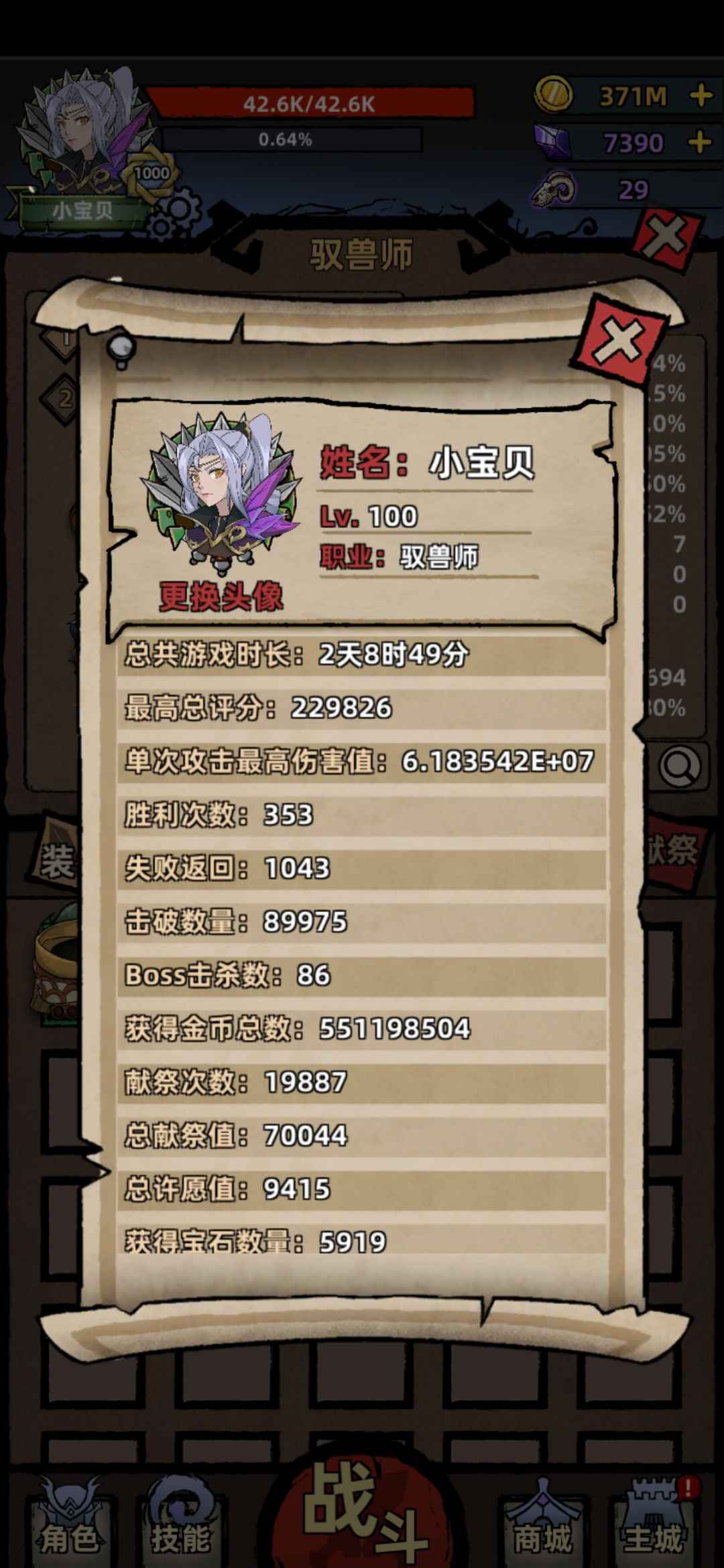 动态图片 1