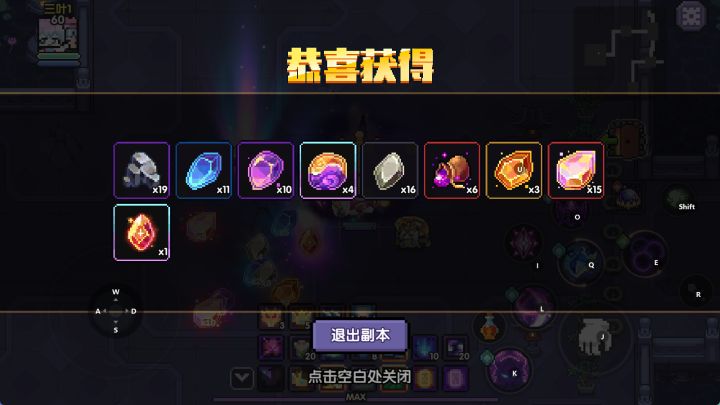 破界石掉率是不是暗改了?截图