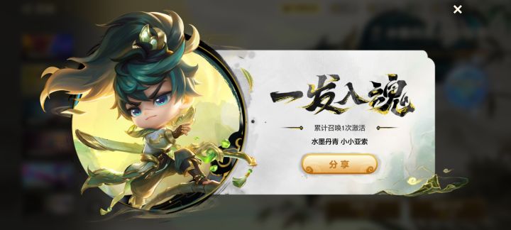 让我看看谁没有截图