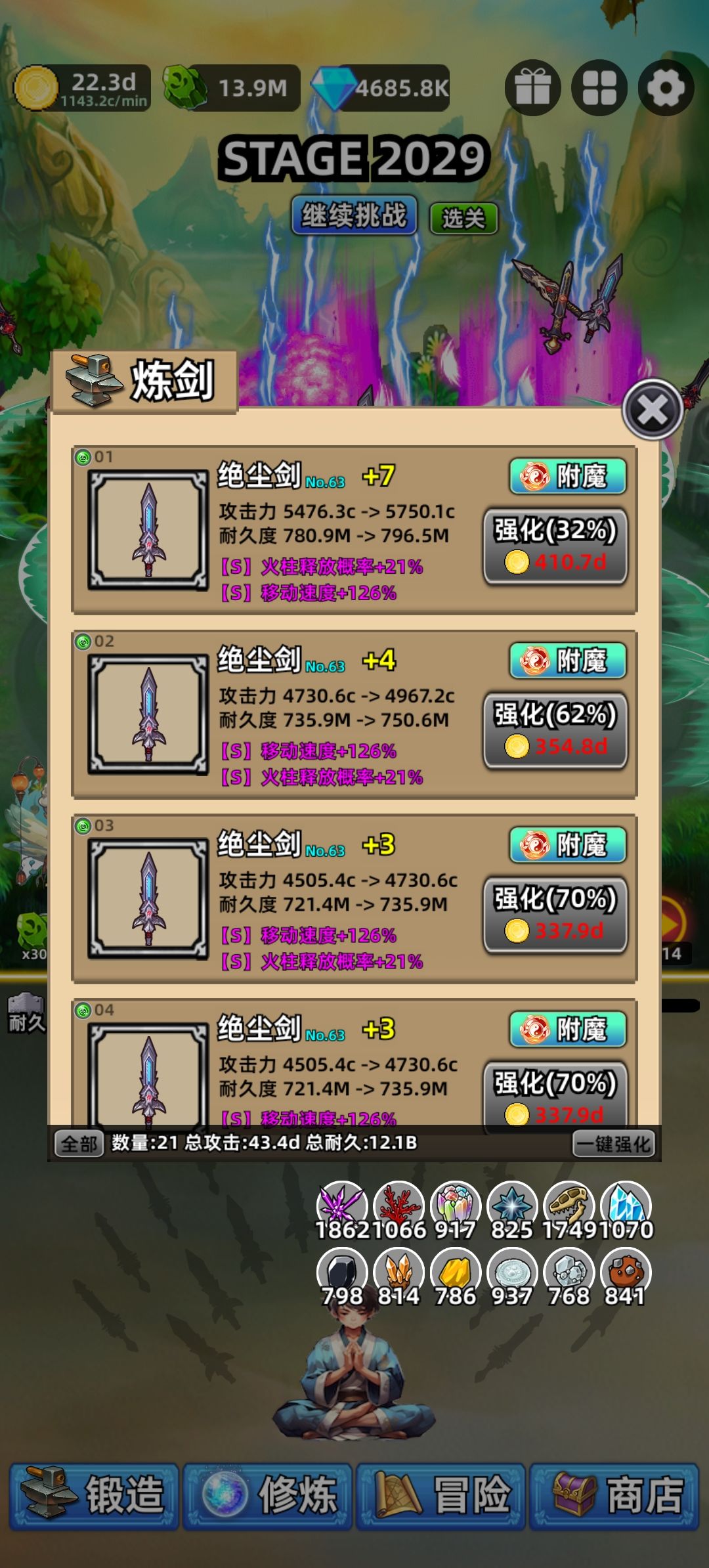 大神指点一下如何改进。 1