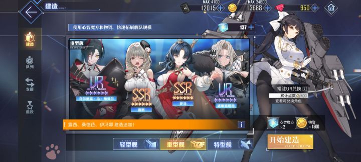 七月份创的号,新人奖励好像都没拿齐截图
