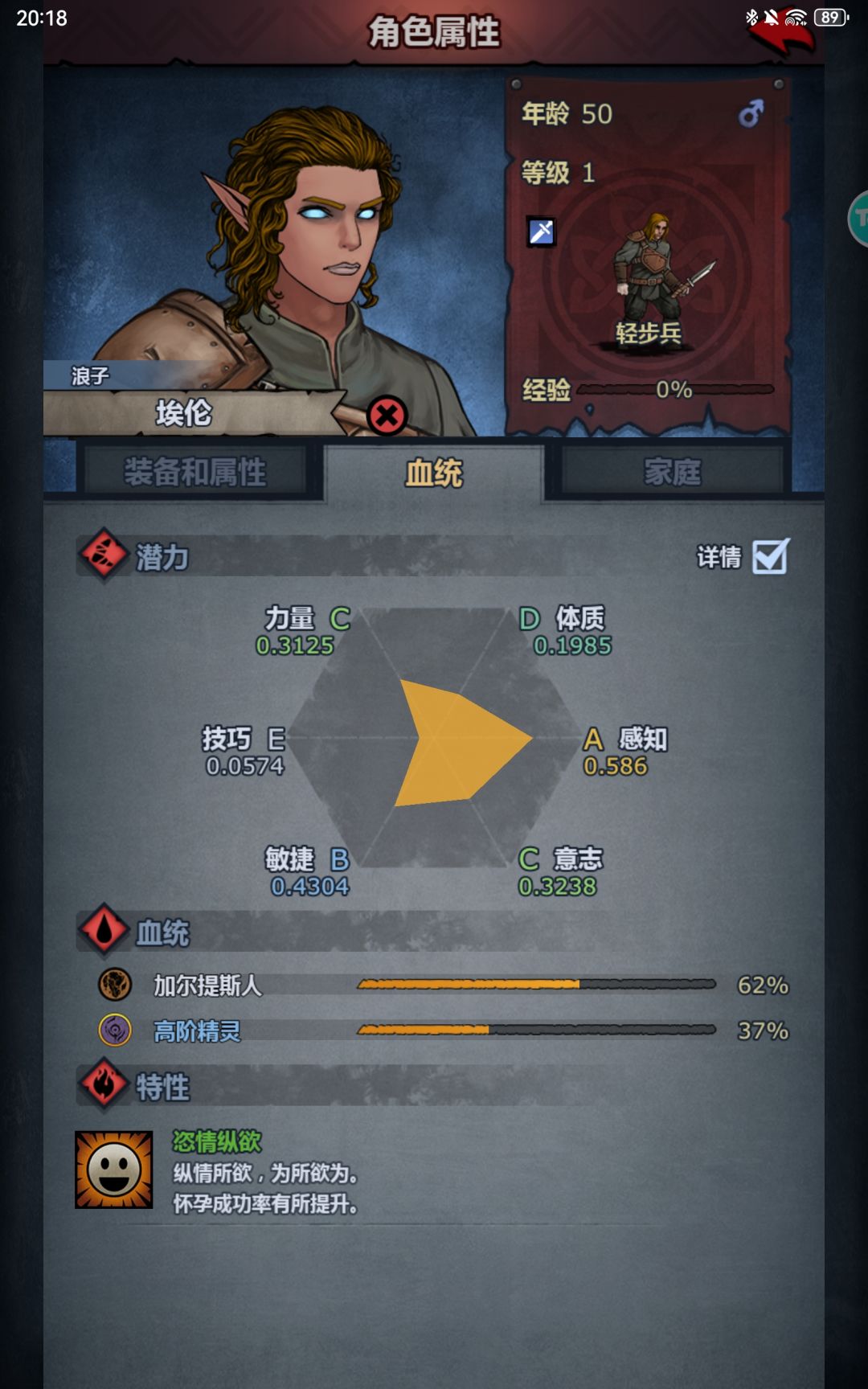 ber,今天什么鬼运气 2