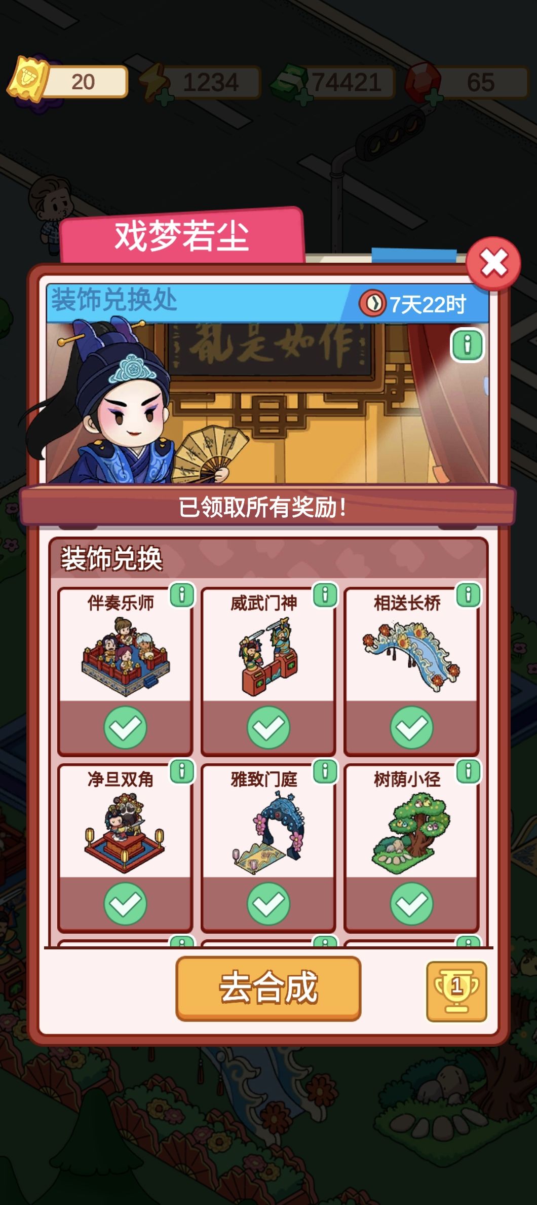 这次真难,也是顺利拿下 2