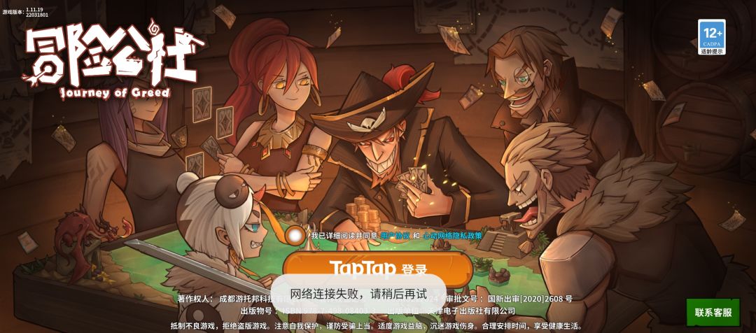 动态图片 1