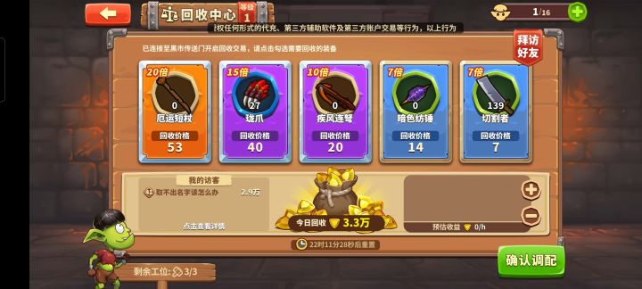 20倍,还有10个位置截图