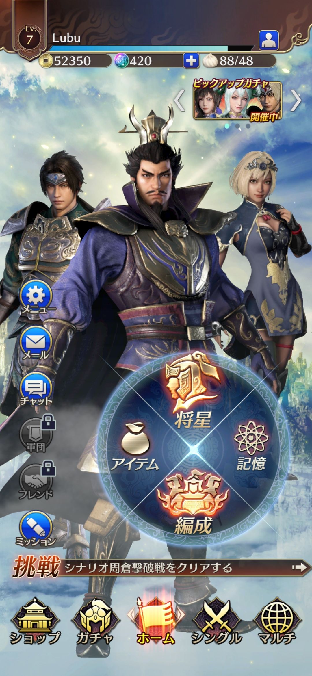 动态图片 2
