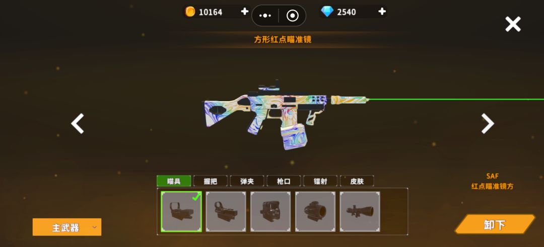 动态图片 15