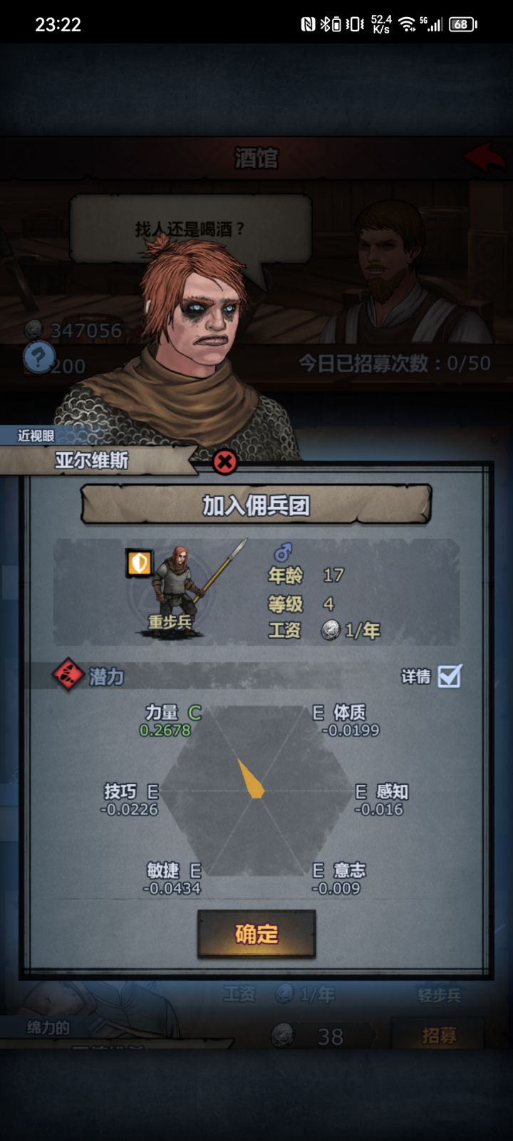 这个是不是能玩极限传家宝了截图