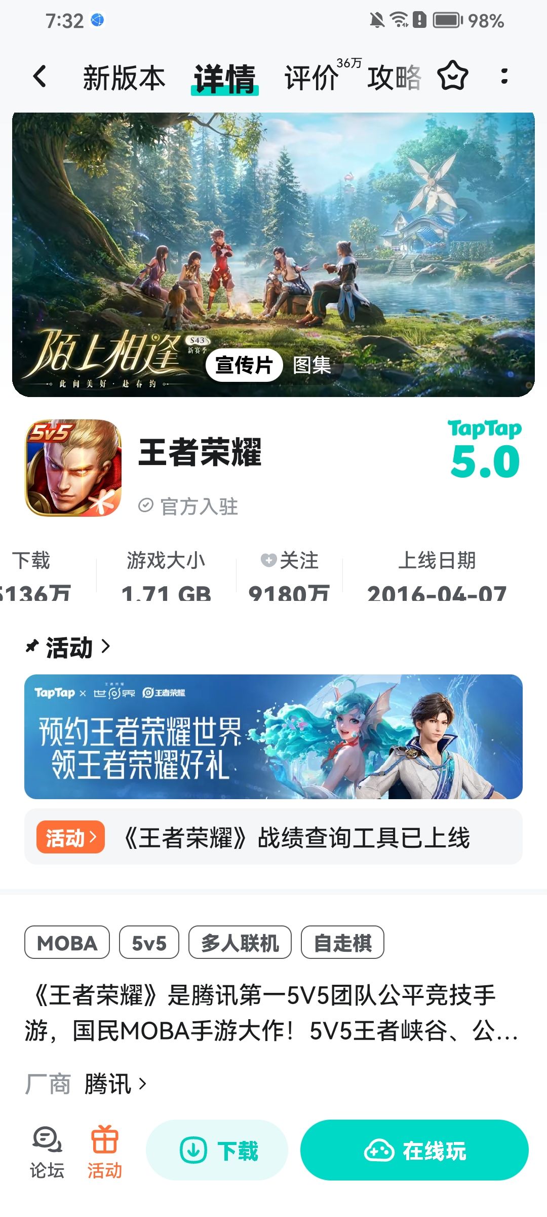 动态图片 1