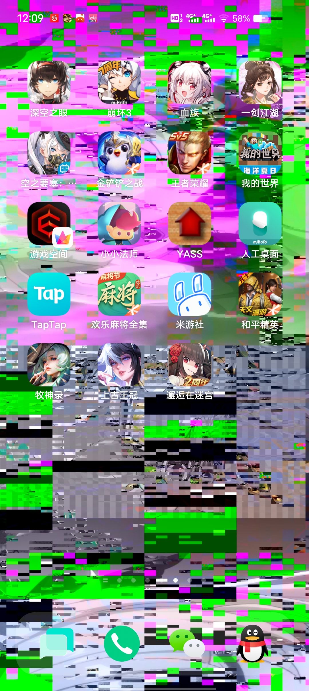 阿这 1