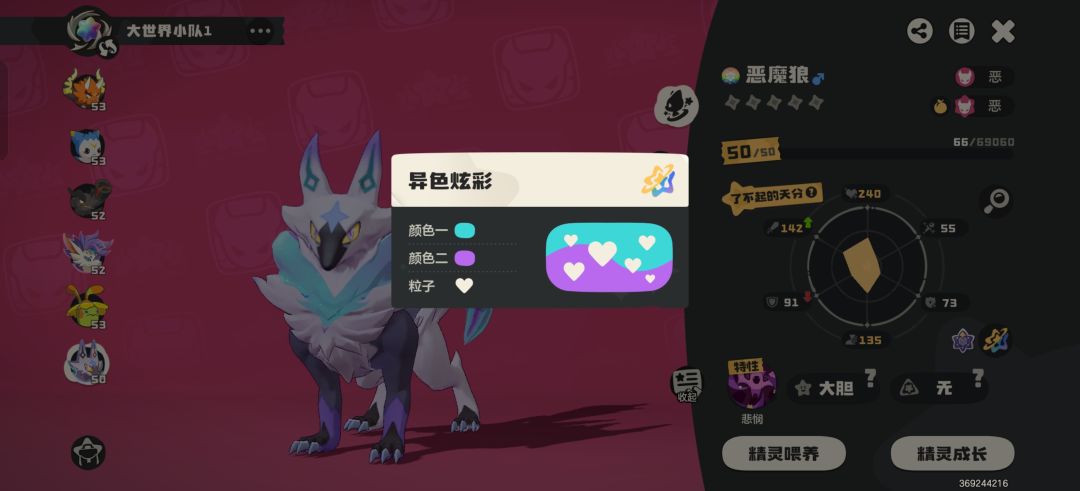 两天可算肝出来了 2