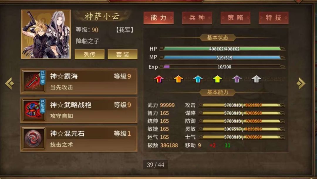 200周毕业 2
