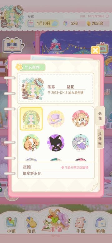 给花花来个长评以及给新人小小的一点建议