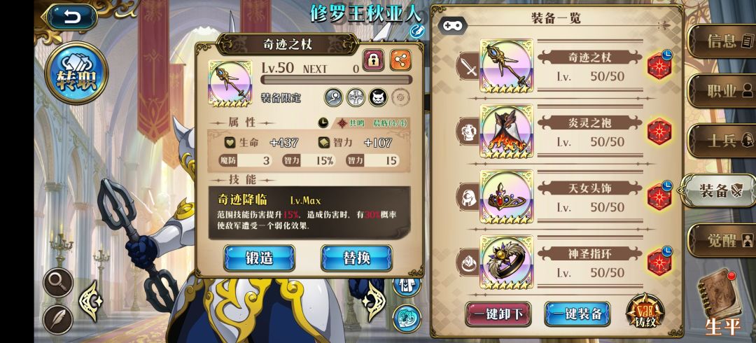 终于能玩超模角色了 2