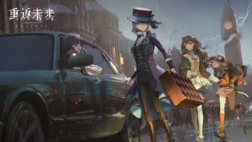 《重返未来：1999》公测PV上映：雨幕之间 时代重映