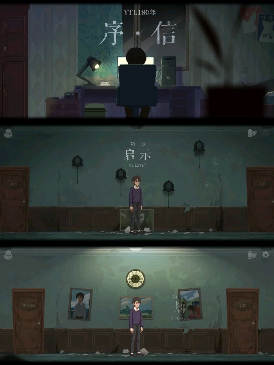 🚤不断回溯过去,只为发现那场海难的真相 2