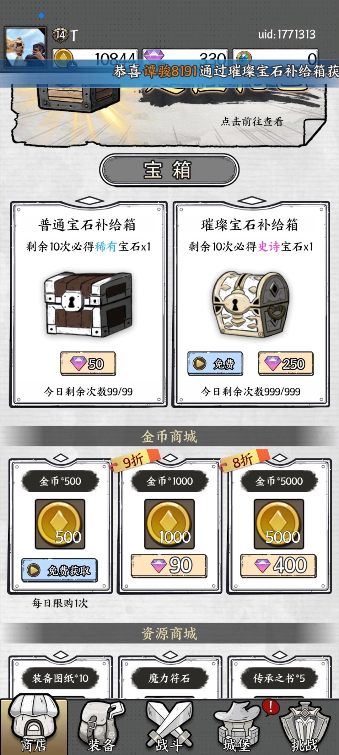 咋样? 1