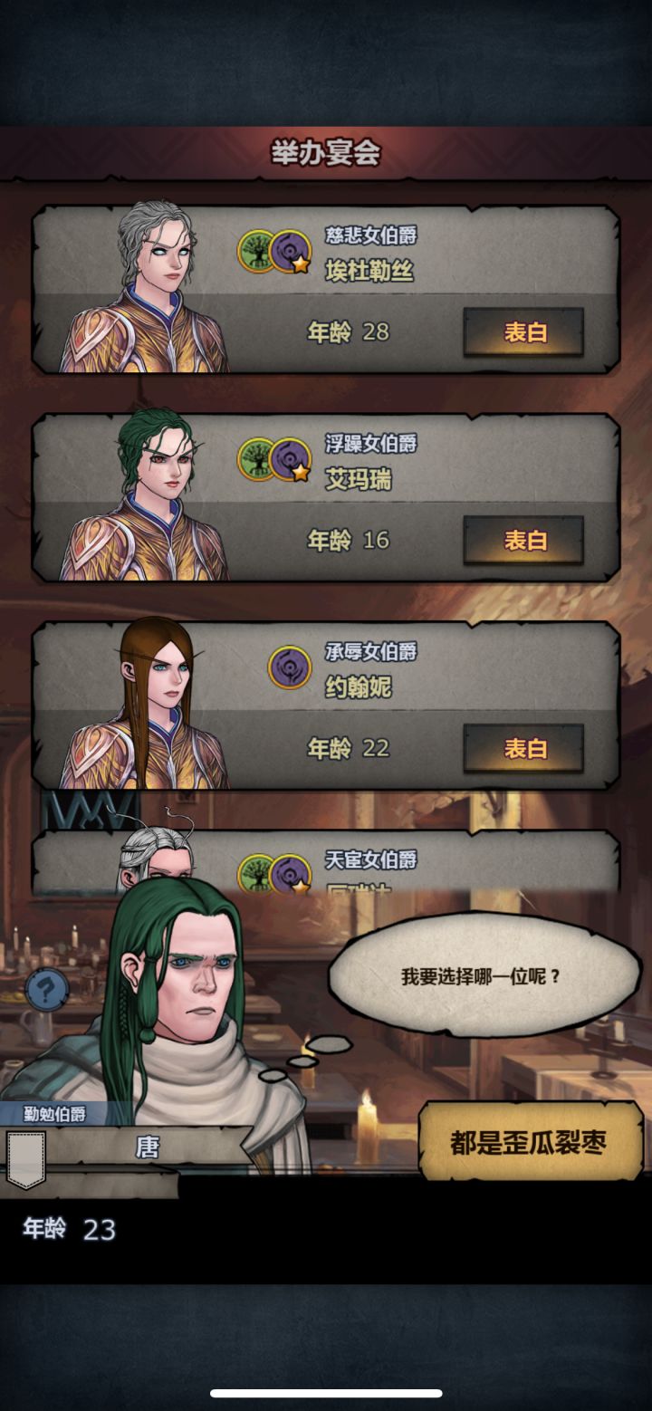 求助截图