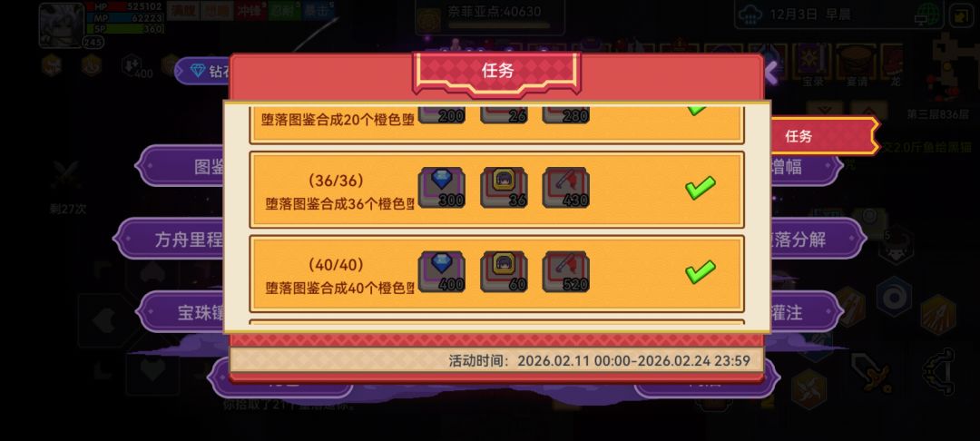 做完咯 1