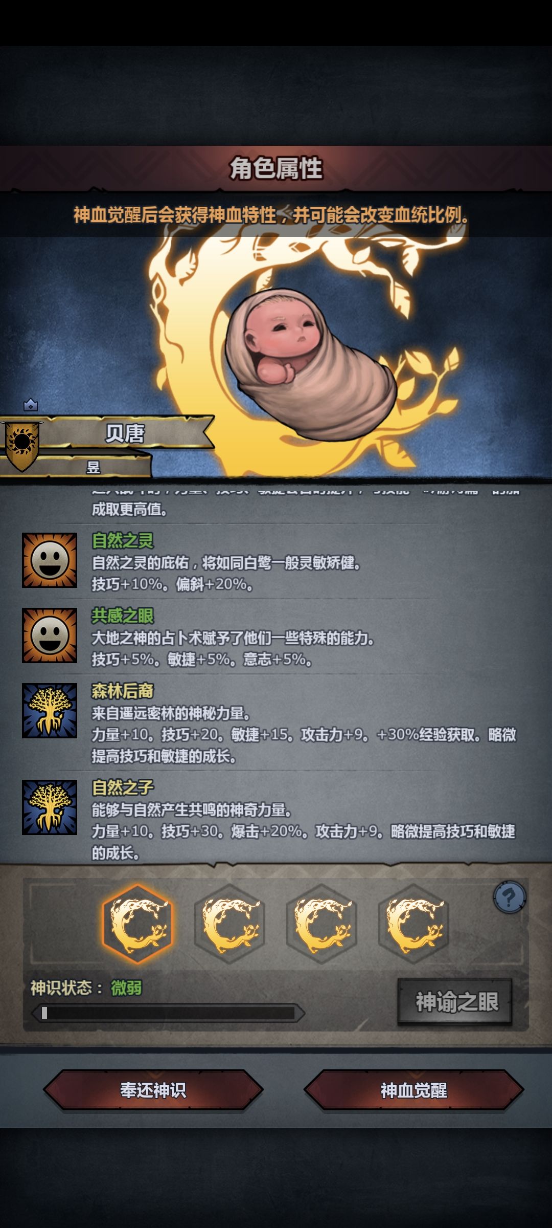 能要嘛! 1
