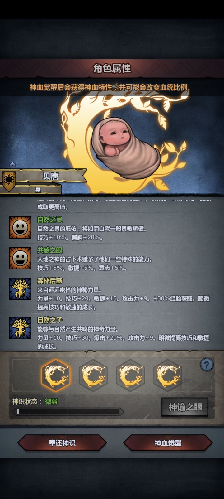 能要嘛!截图