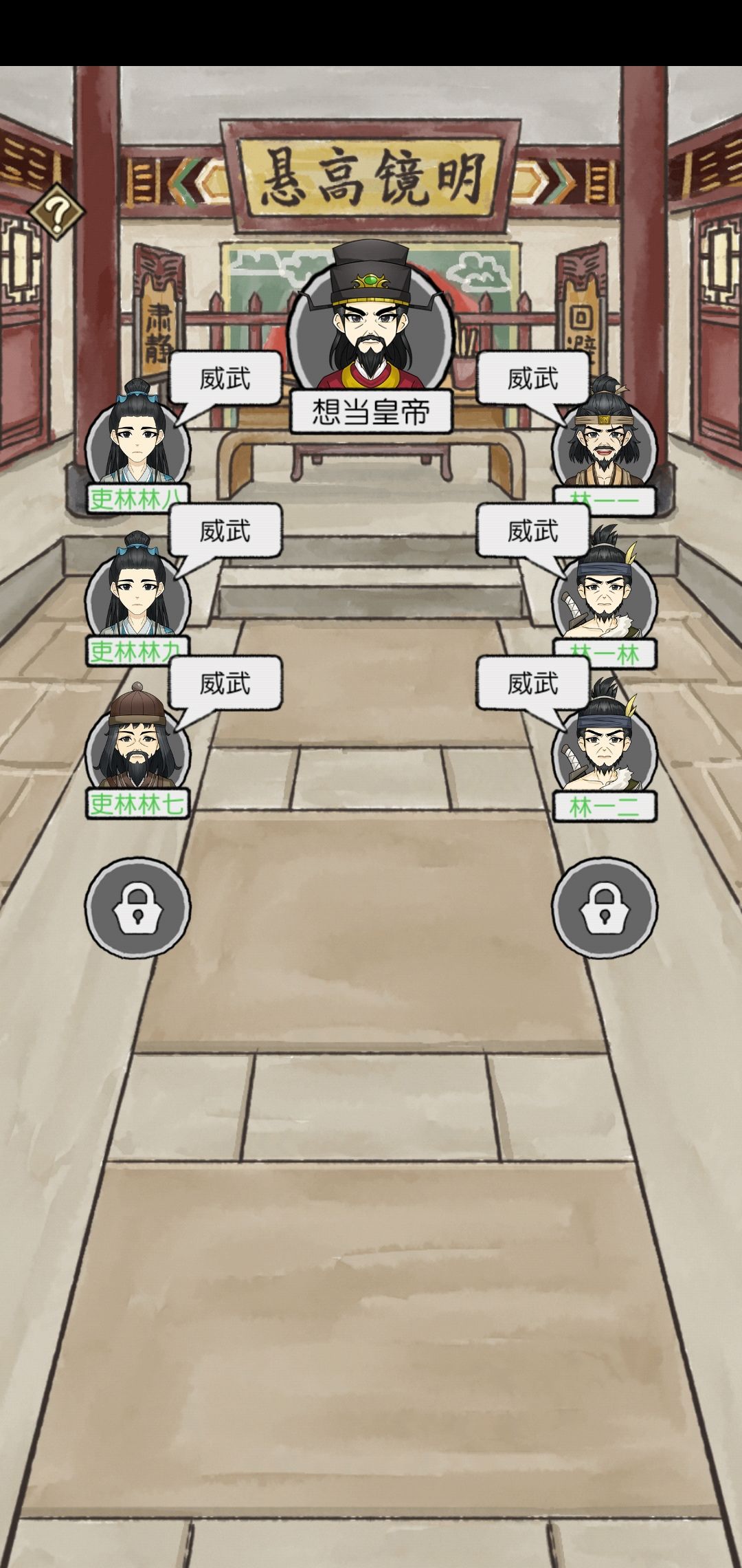 动态图片 3