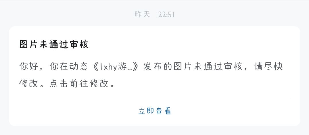 又开始删评捂嘴了是吗 1