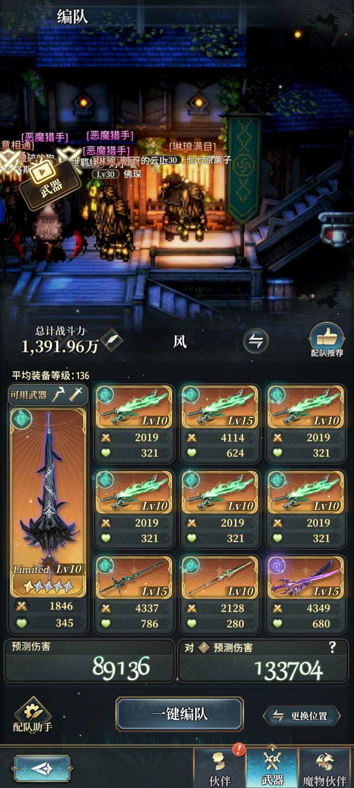 薛定谔的战力截图