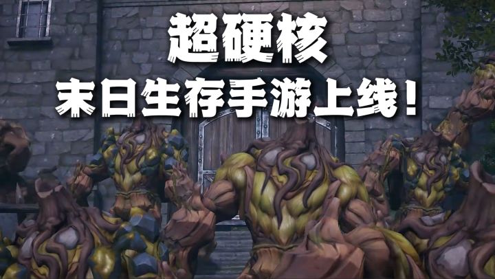 废土生存还得看这个!《荒野曙光》新版本真上头!截图