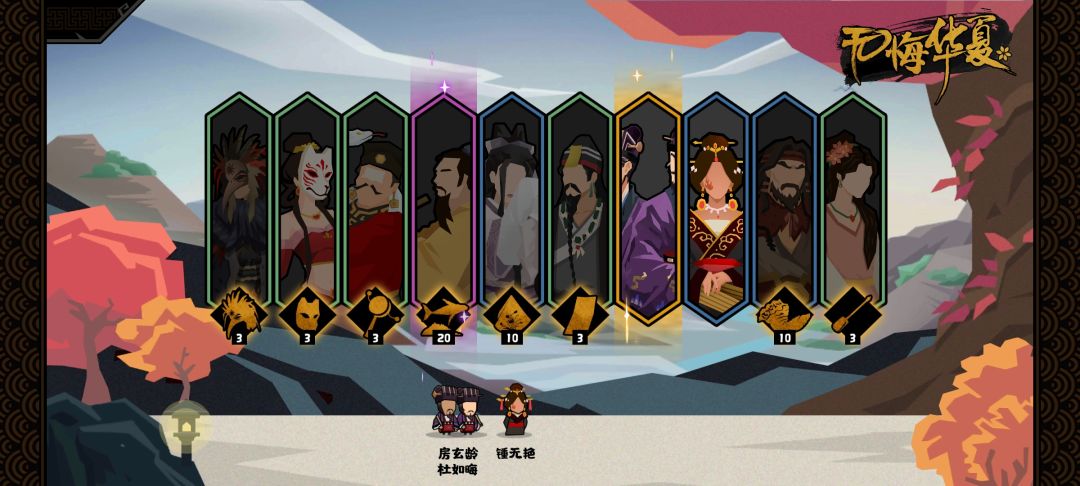 听说房杜还挺好用,赶紧抽了十发,直接命中 2