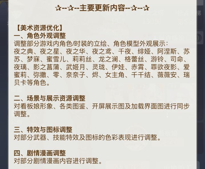 完啦[表情_喷]这游戏真要似啦，明天要和谐了截图