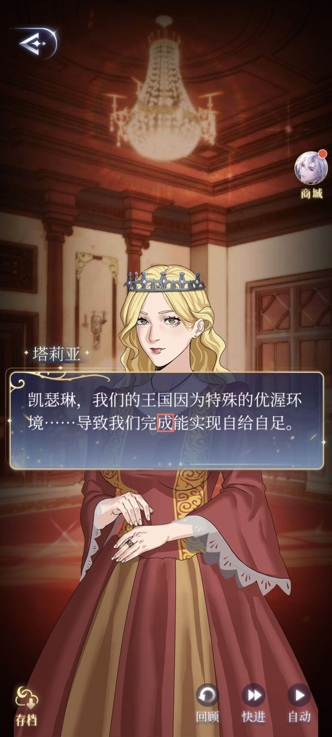 文案错误251 2