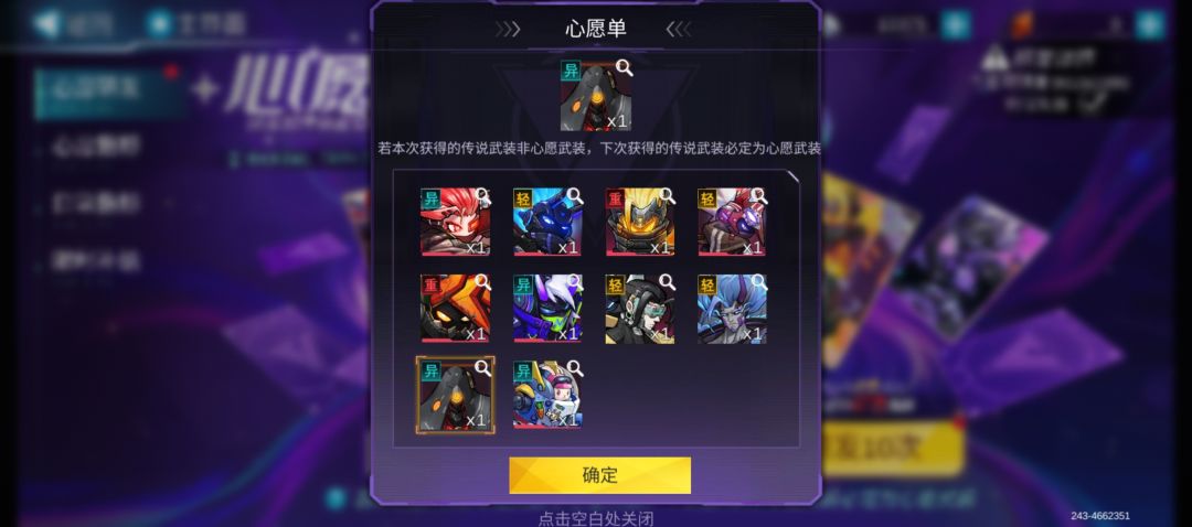 新手可以抽哪个,还是等死神 1