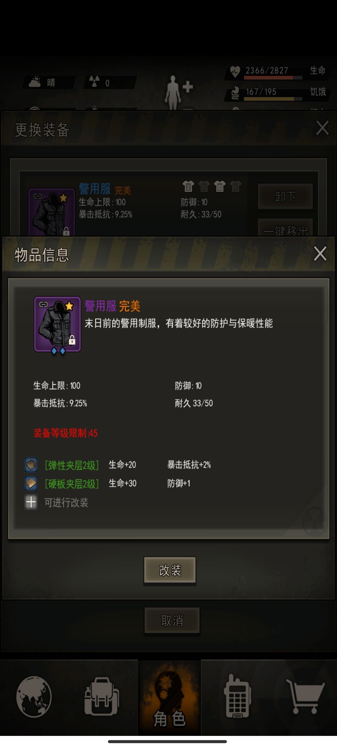 。。。 2