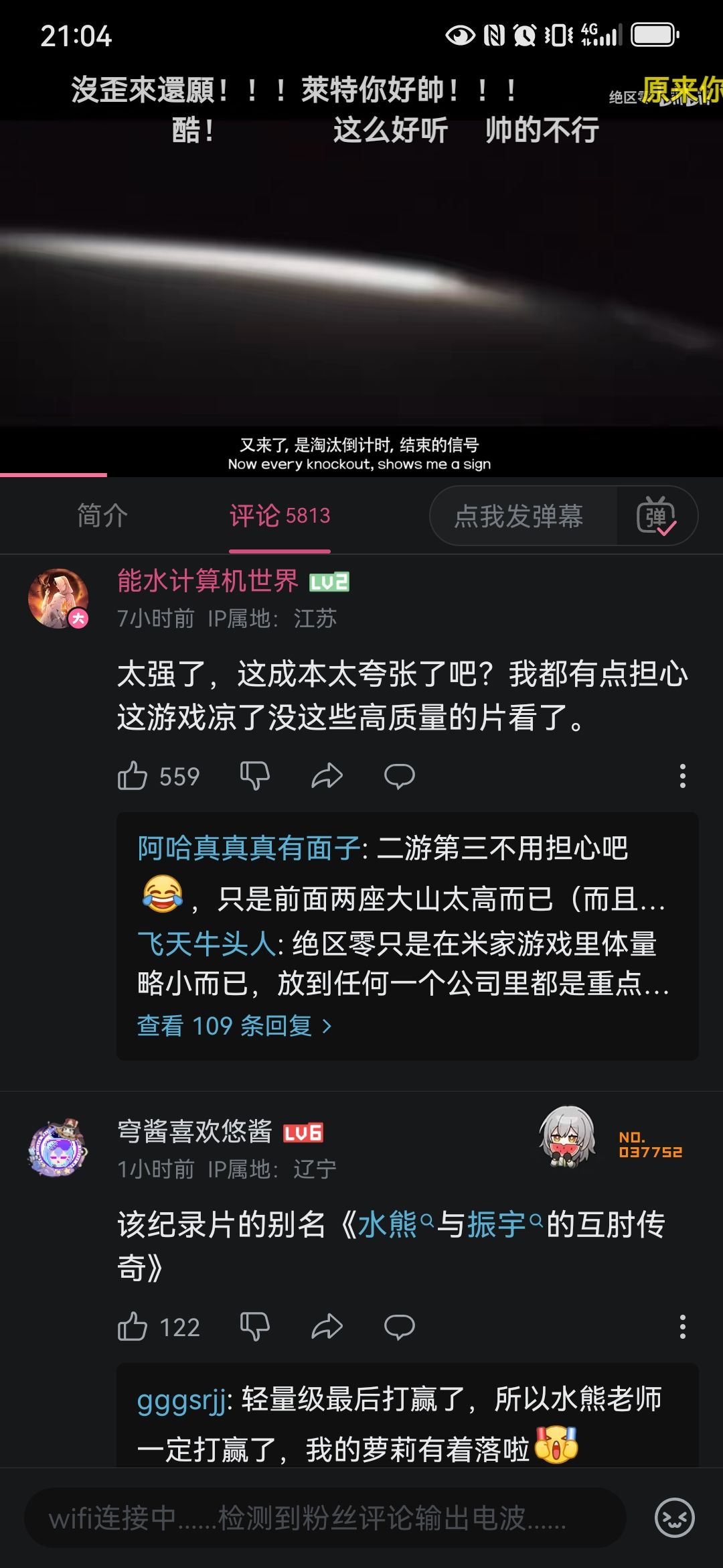 这次莱特EP口碑不错 2