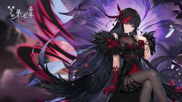 精选策略【彼岸】 西格限时召唤