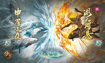 【有奖互动】雾山五行抽卡许愿池