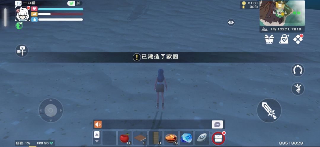 动态图片 2