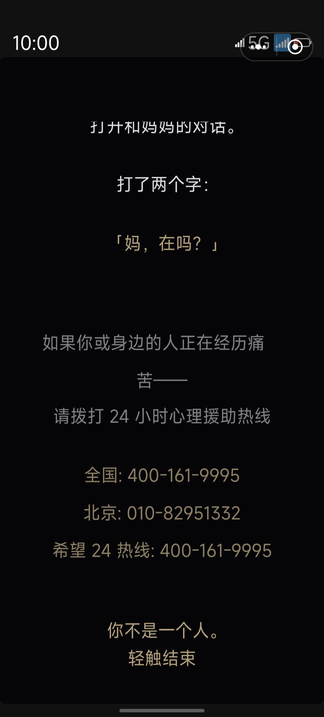 完成 3