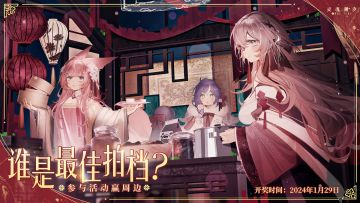 （已开奖）【参与活动赢周边】食肆中的人间烟火，来体验一下？