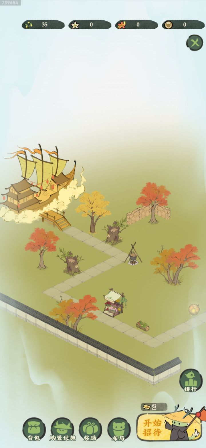 这次活动怎么玩啊截图