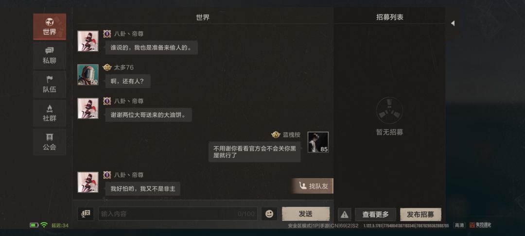 官方你自己看 2