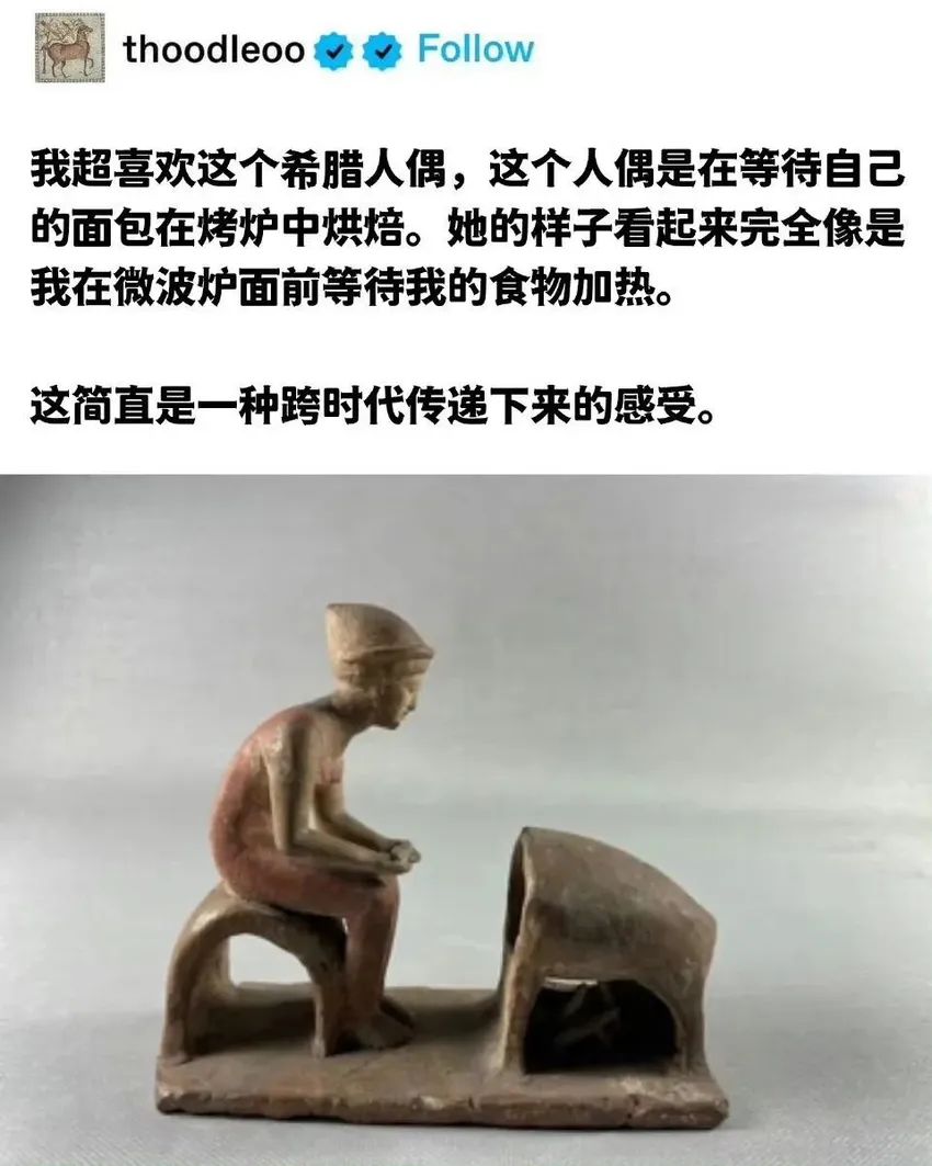 今日份梗图分享 3