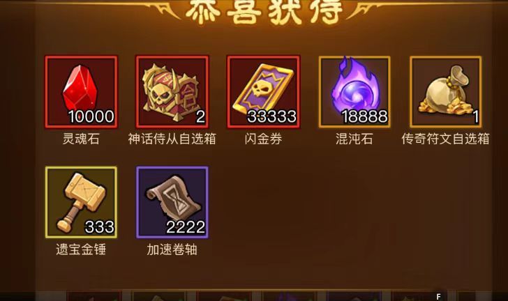 终于可以爽刷了!! 1