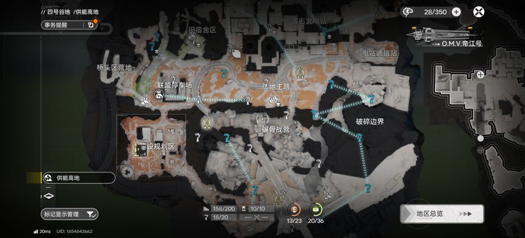 维护滑索中 3