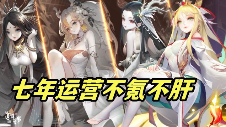 策划:都给我下载来白嫖!截图