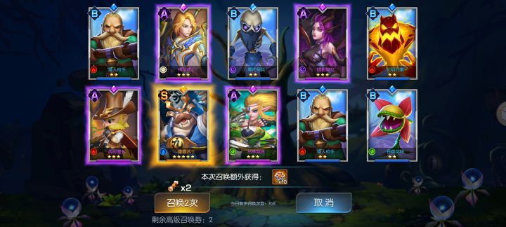 欧皇展示截图