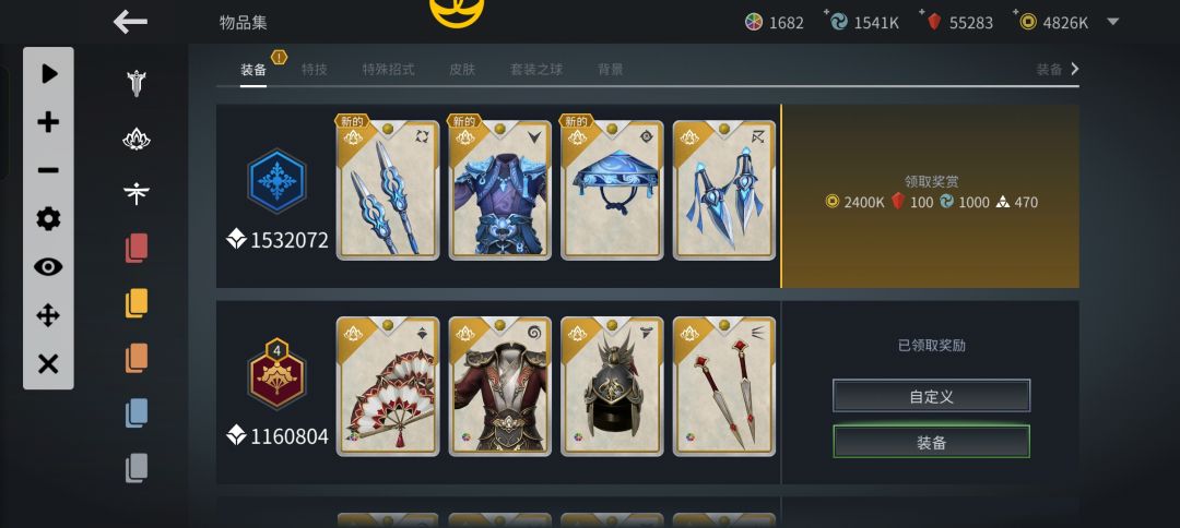 这就是性价比 2