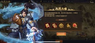 【论元宝的获取&必须消耗的方面】
作者：s1112 F875
【获取途径清单】
一、充值获取：各类活动、月卡、返利……等等，只要消耗人民币就源源不断的有。
二、皇团获取：
1.朝拜皇帝
2.官职俸禄
3.一系列的跨服战
4.城池资源
5.板块资源
三、网站、APP、小程序获取：节日礼包、互动礼包、答题礼包……等
四、红颜、战力获取：
1.武魂历练……等各种副本排名、进度奖励元宝；
2.精英攻城【元